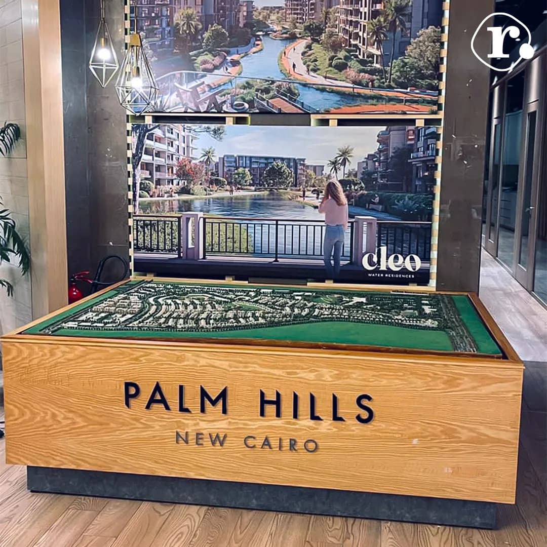Palm Hills Sales Spaces archive view 1