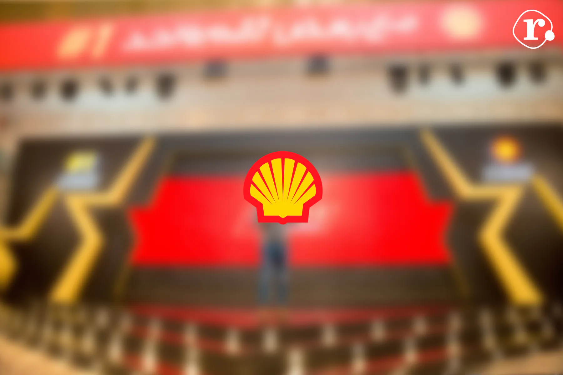 Shell experience